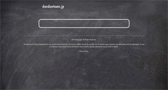 Desktop Screenshot of dandantown.jp